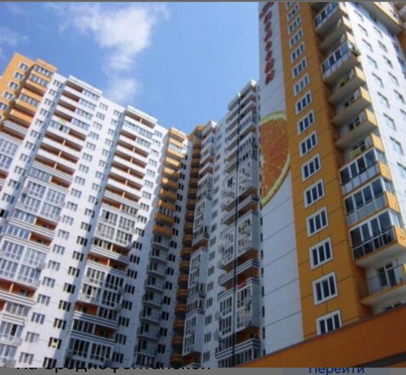 Sky-apartments